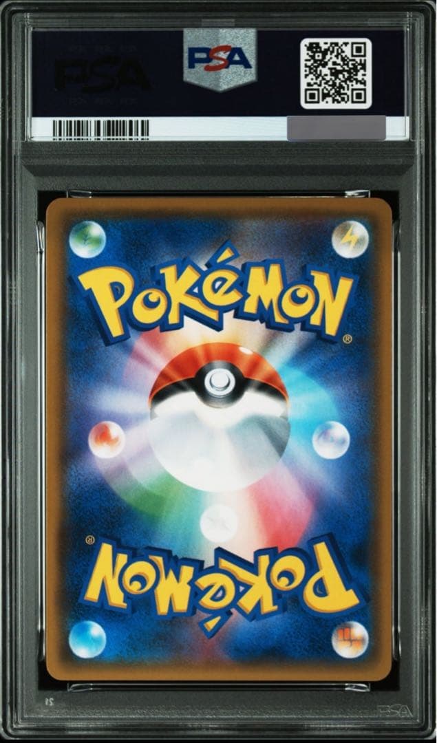 ✓【PSA10 ゲッコウガGX RR】033/150 - メルカリ