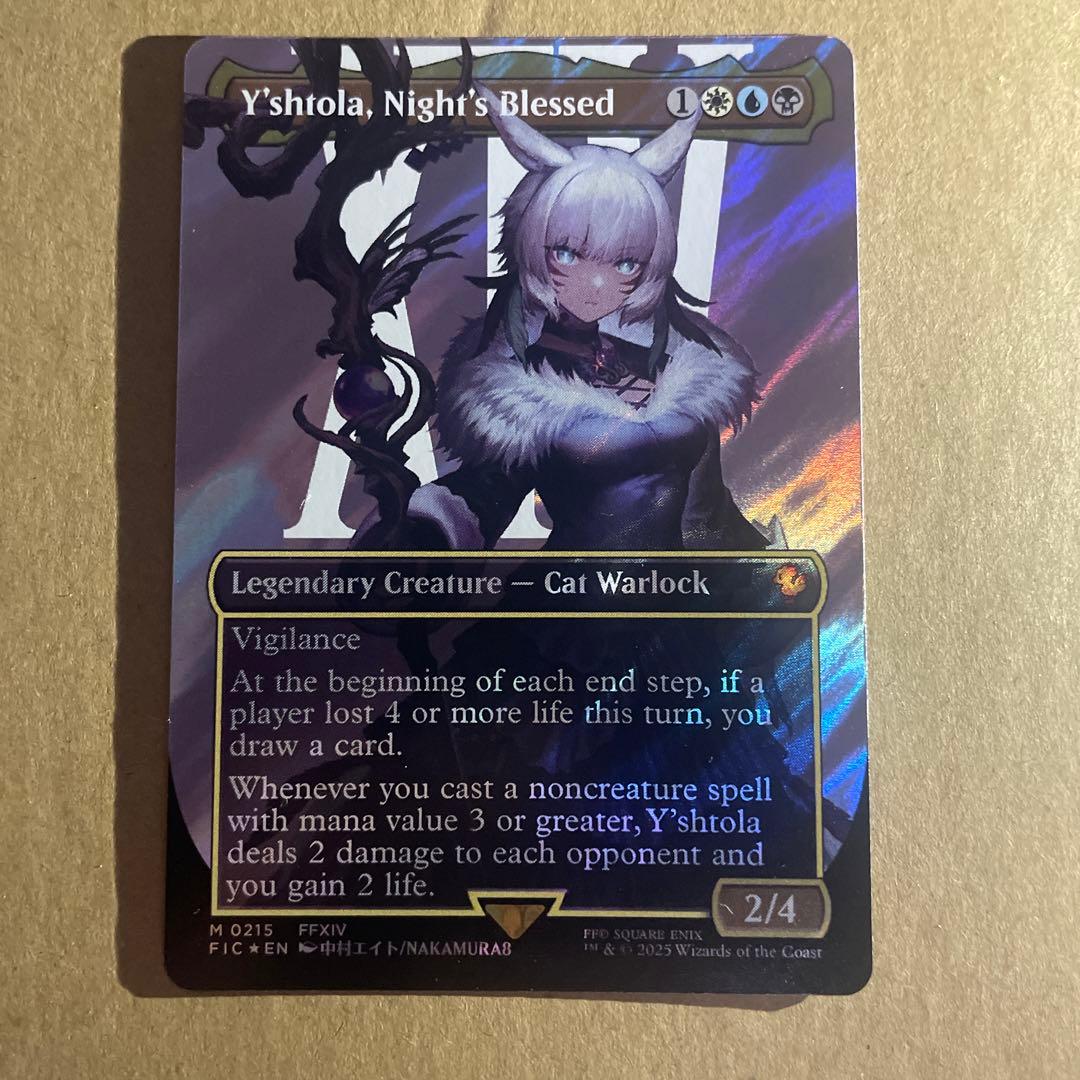 MTG FIC《魔女、ヤ・シュトラ・ルル》英語版 サージfoil