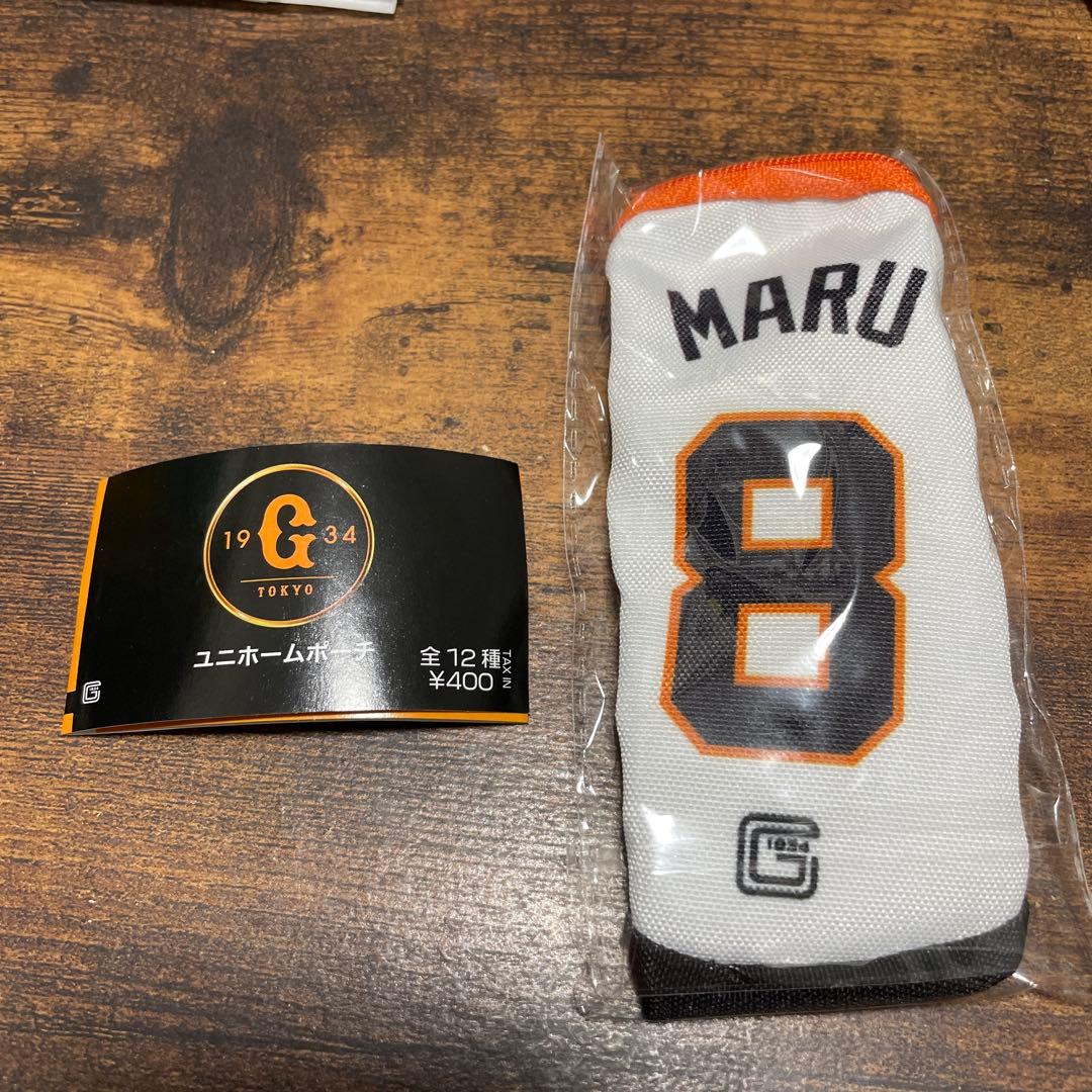 ジャイアンツ ポーチ ガチャ - メルカリ