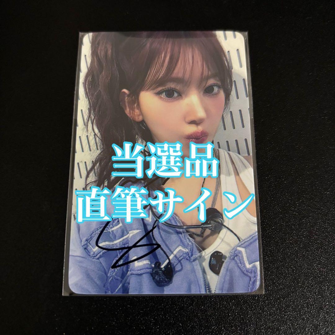 LE SSERAFIM サクラ SPAGHETTI weverse 直筆サイン