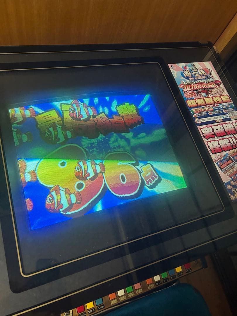 麻雀 ゲーム レトロ 喫茶 テーブル筐体 Mリーグ 卓上 遊戯 テレビ