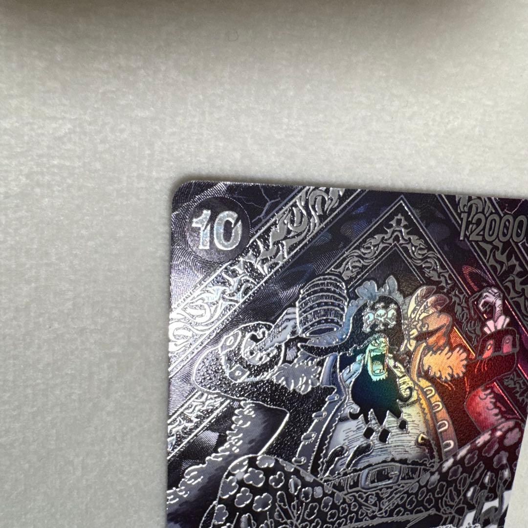 マーシャル・D・ティーチ 銀 3周年 SP OP09-093 - メルカリ