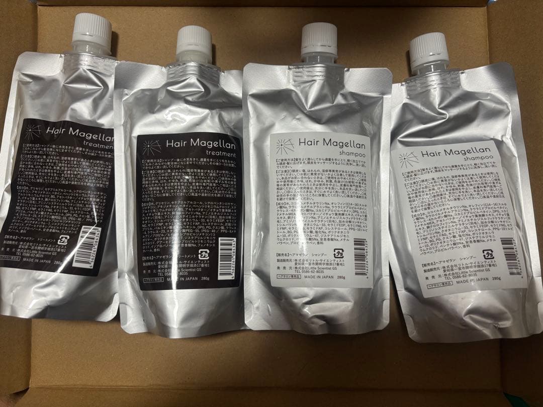 Hair Magellan シャンプー＆トリートメントセット 280g ×2