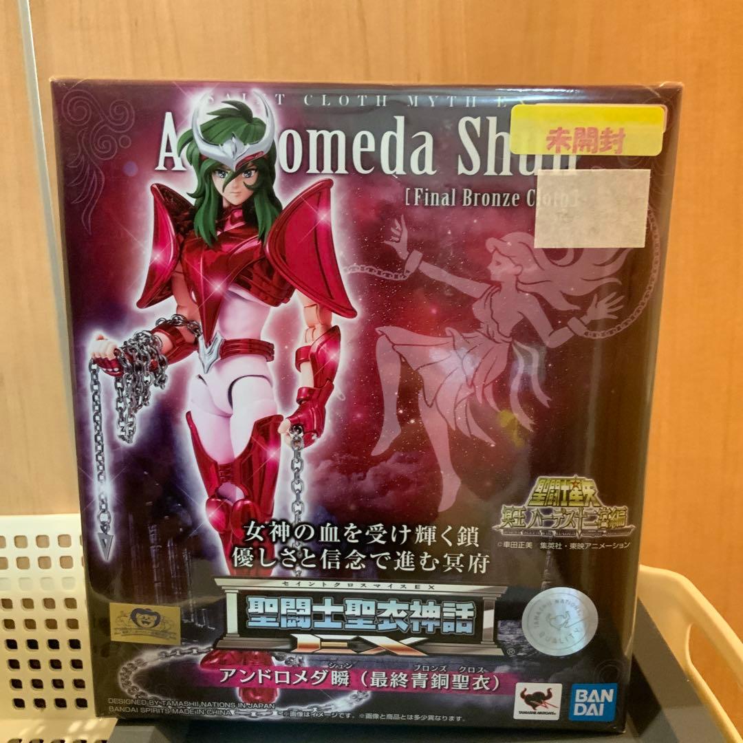 聖闘士星矢 フィギュア 瞬&ムウ 2種