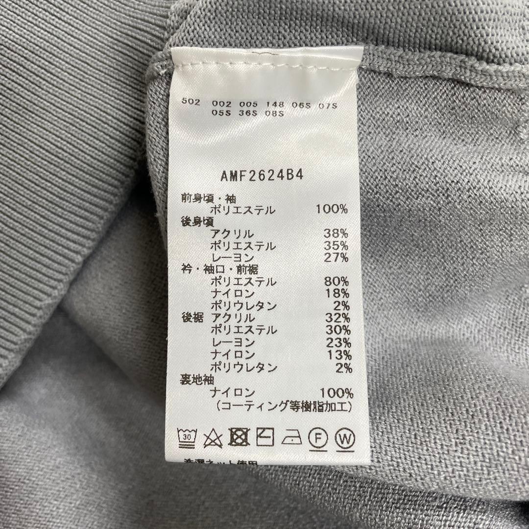 【新品同等】アンパスィ メンズ モックネック ニットセーター 袖裏地付き《L》