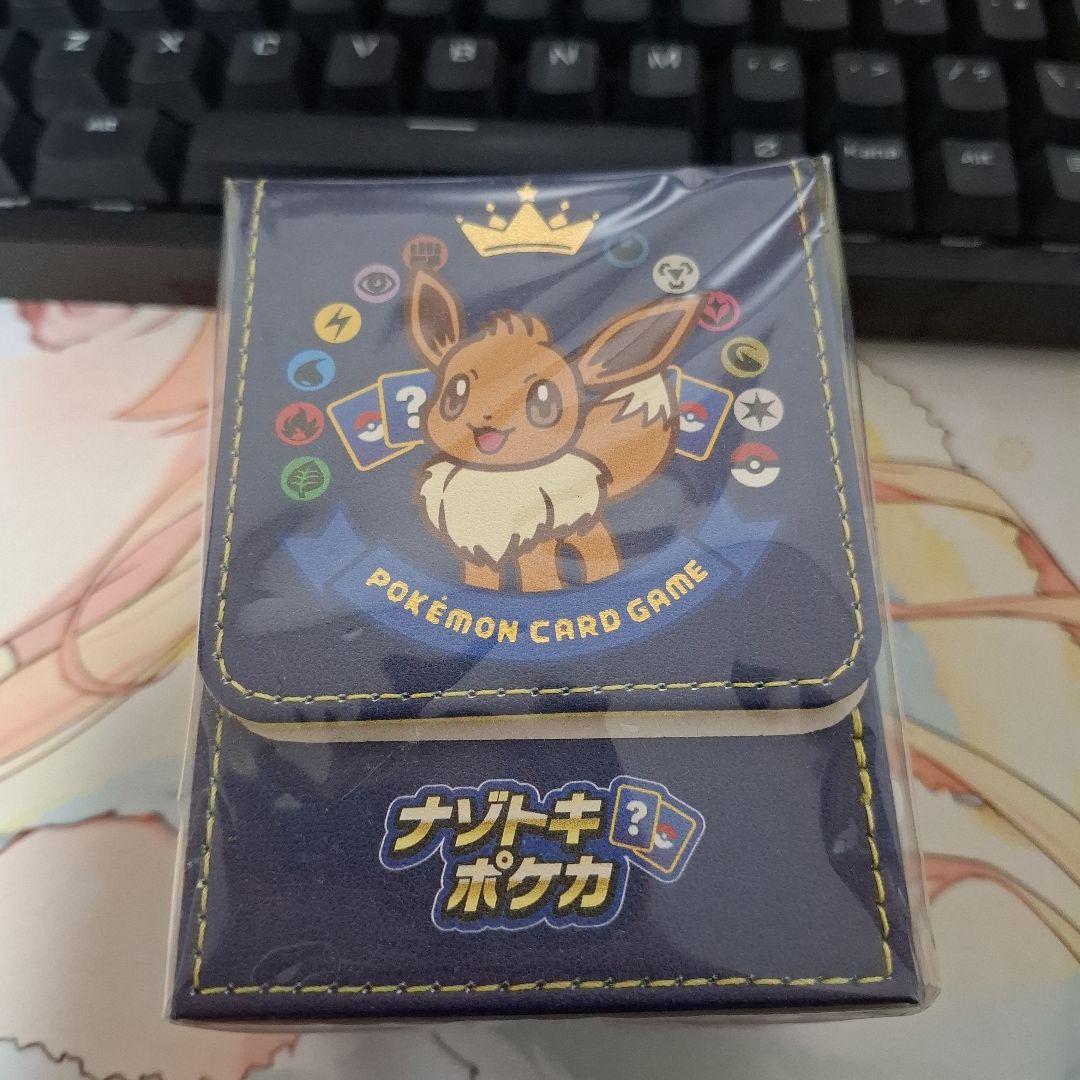 ナゾトキポケカ イーブイデッキケース