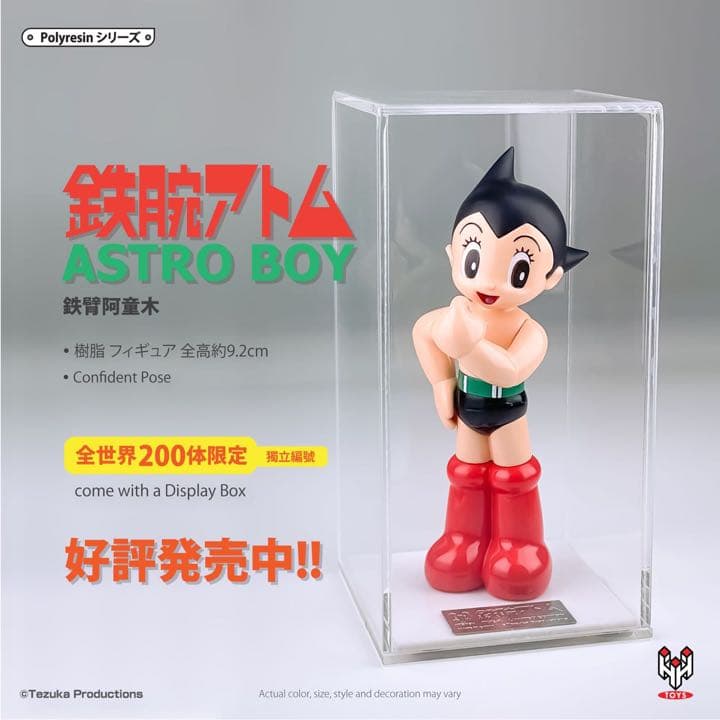 鉄腕アトム 手塚治虫 記念商品 200体限定 フィギュア//ASTRO BOY