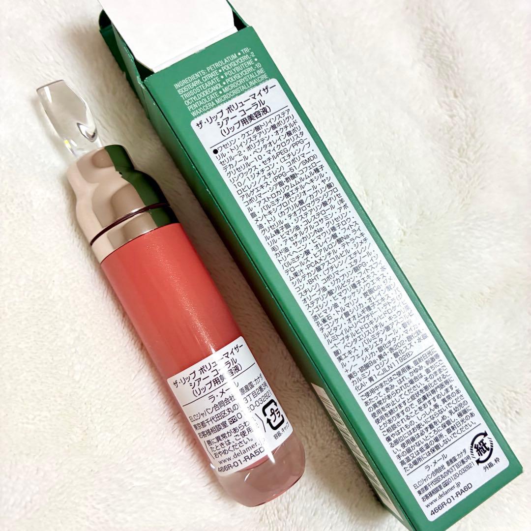 新品 ラ・メール La Mer ザ・リップ ボリューマイザー シアー コーラル