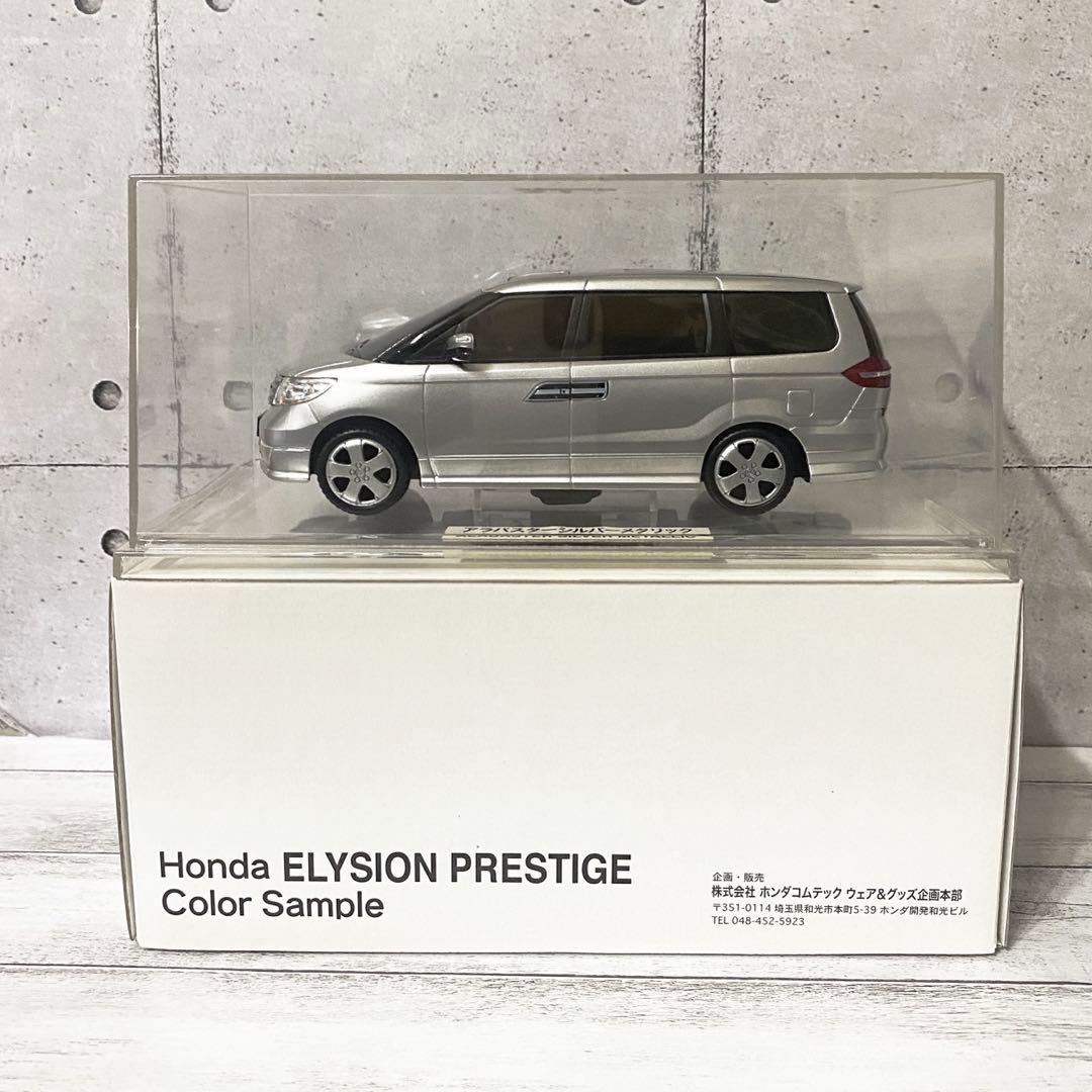 HONDA ELYSION PRESTIGE エリシオン プレステージ ミニカー