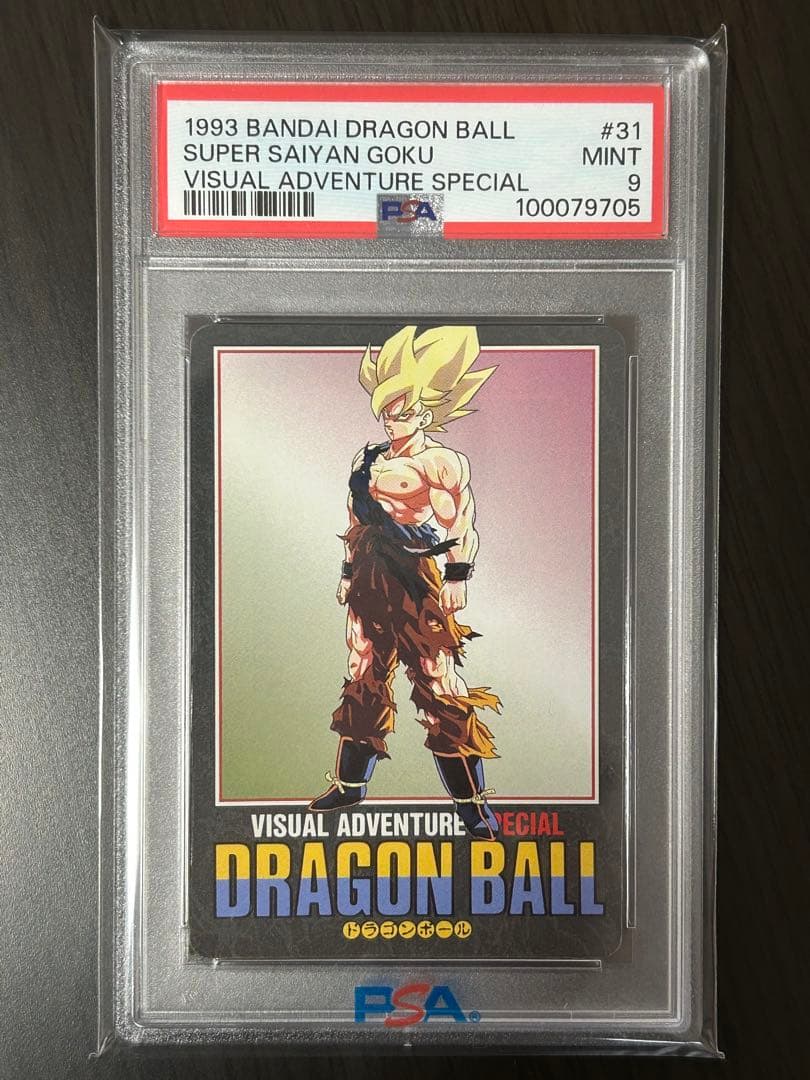 ドラゴンボール　カードダス　ビジュアルアドベンチャー　PSA PSA鑑定品】 ドラゴンボールカードダス ビジュアルアドベンチャー 214