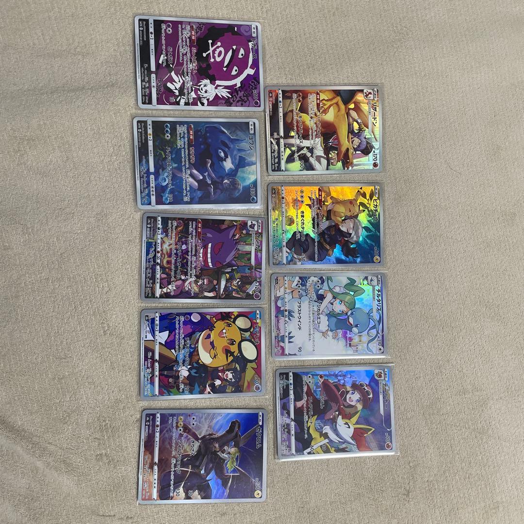 ポケモンカードセット　CHR