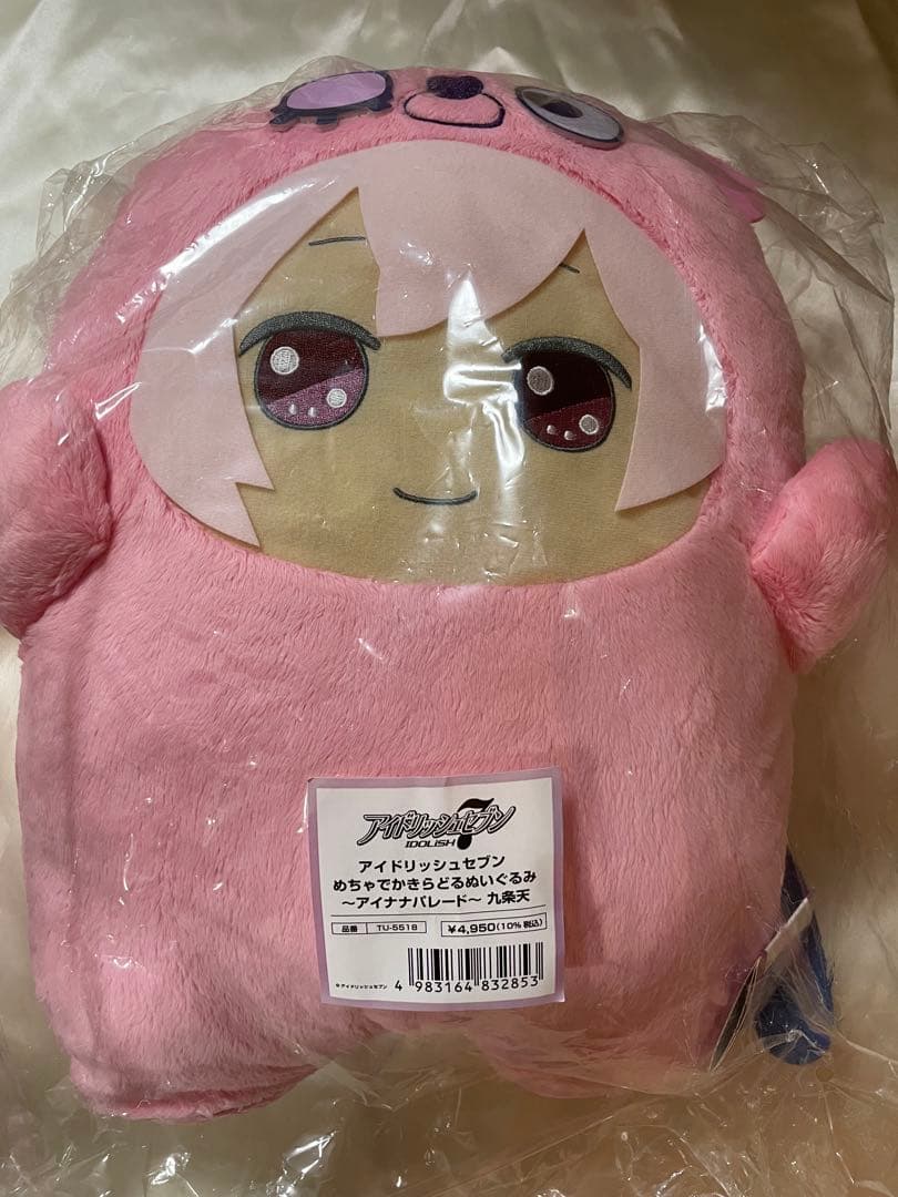 【最終値下げ】アイナナ でかモンぬい 天 (即購入可)