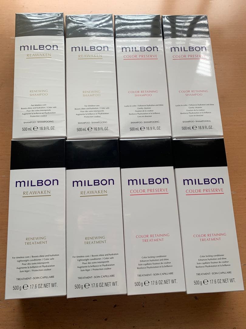 ミルボンの株主優待　シャンプー　トリートメント　セット