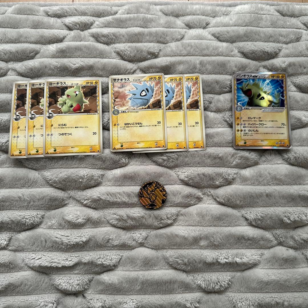 バンギラス ex δ 雷震! バンギラスex 004/024 - メルカリ