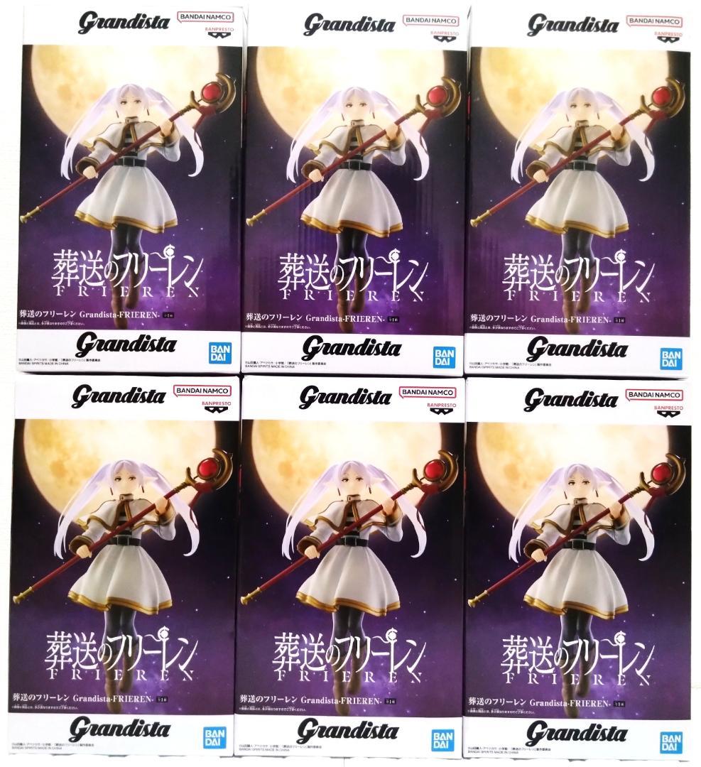 【新品・未開封品】 葬送のフリーレン Grandista-FRIEREN-
