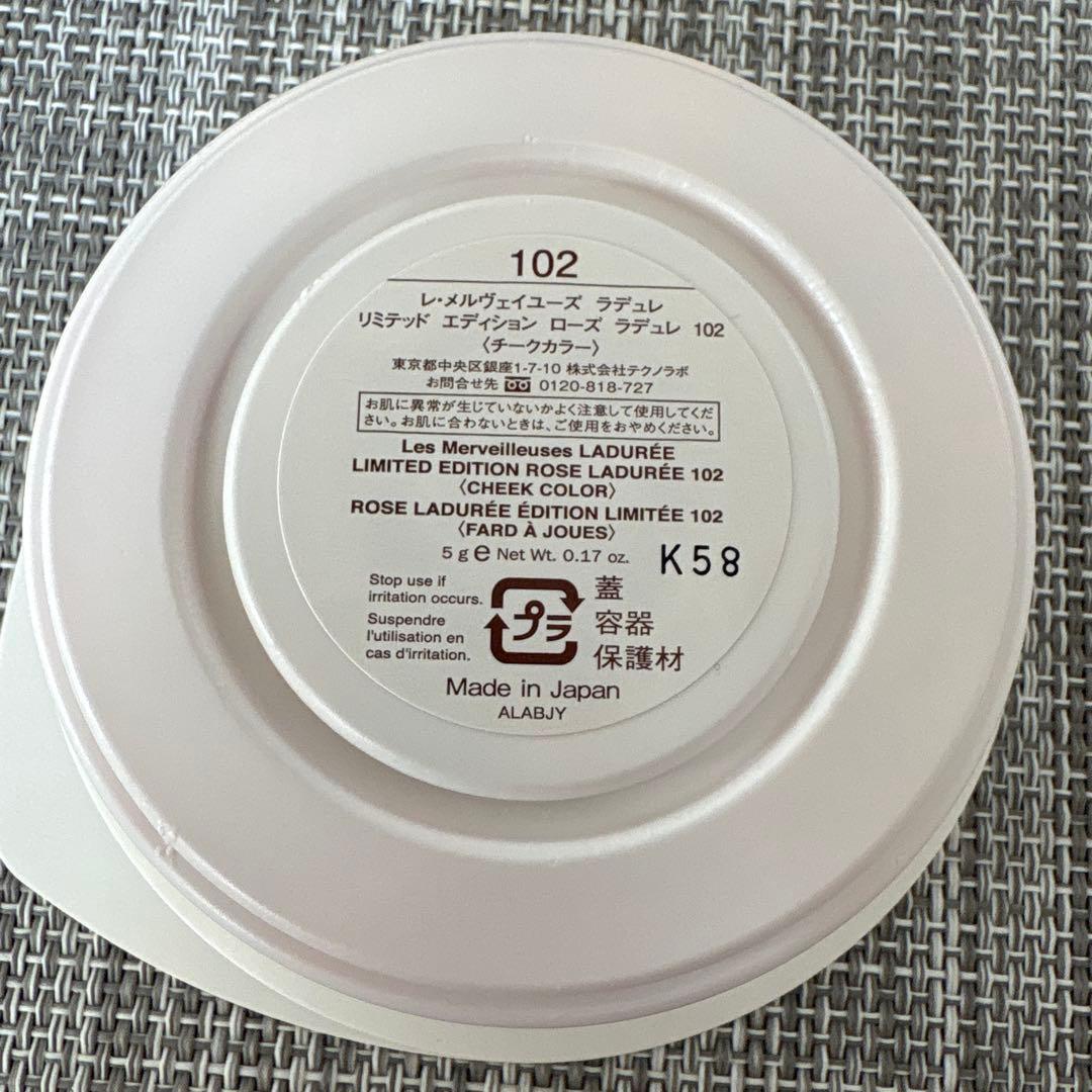 ラデュレ リミテッドエディション ローズラデュレ102 チーク - メルカリ