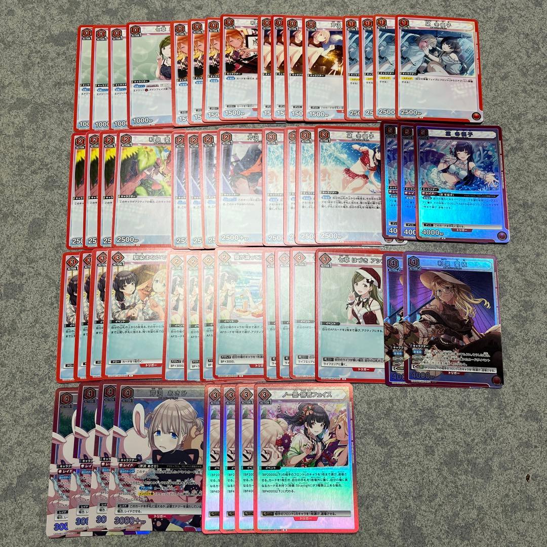 ユニオンアリーナ シャニマス ストレイライト 赤 デッキパーツ - メルカリ