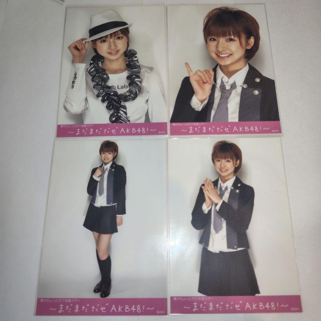 AKB48 篠田麻里子 春のちょっとだけ全国ツアー まだまだだぜ 生写真