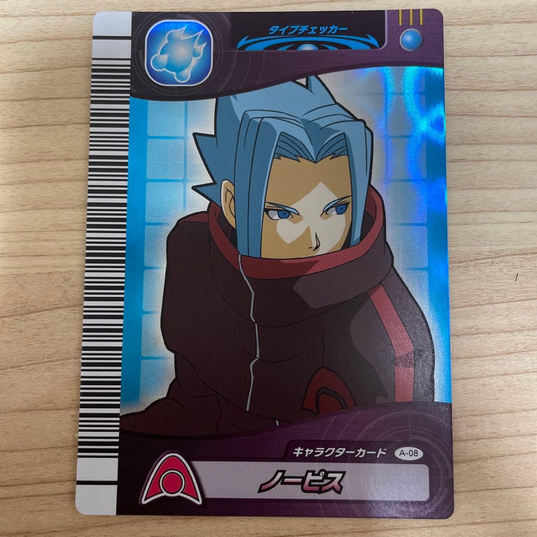 ノーピス 恐竜キング - メルカリ