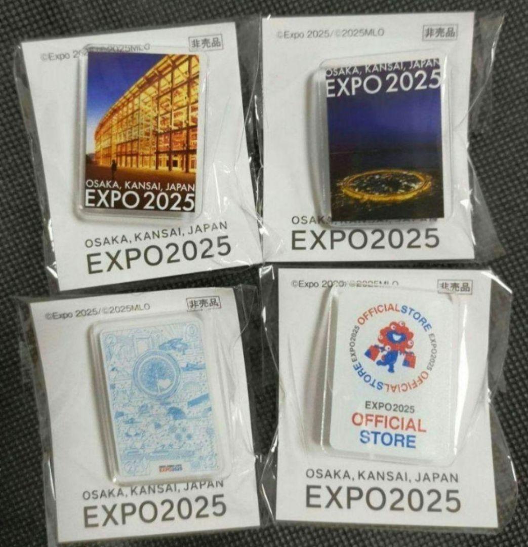 値下げ】大阪・関西万博 早期来場特典 ピンバッジ 4種 非売品 - メルカリ