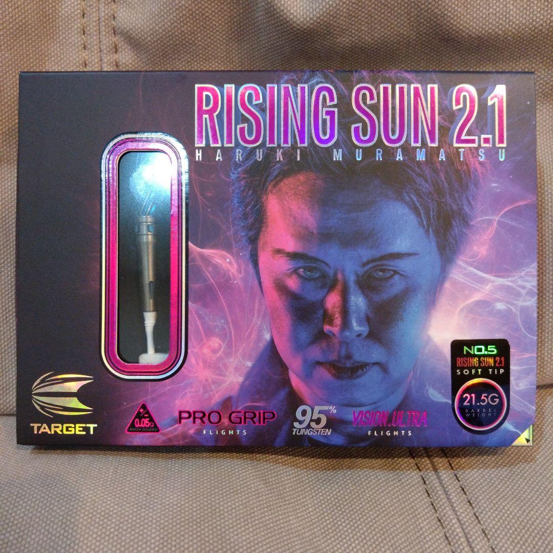 RISING SUN 2.1 ダーツセット　NO.5