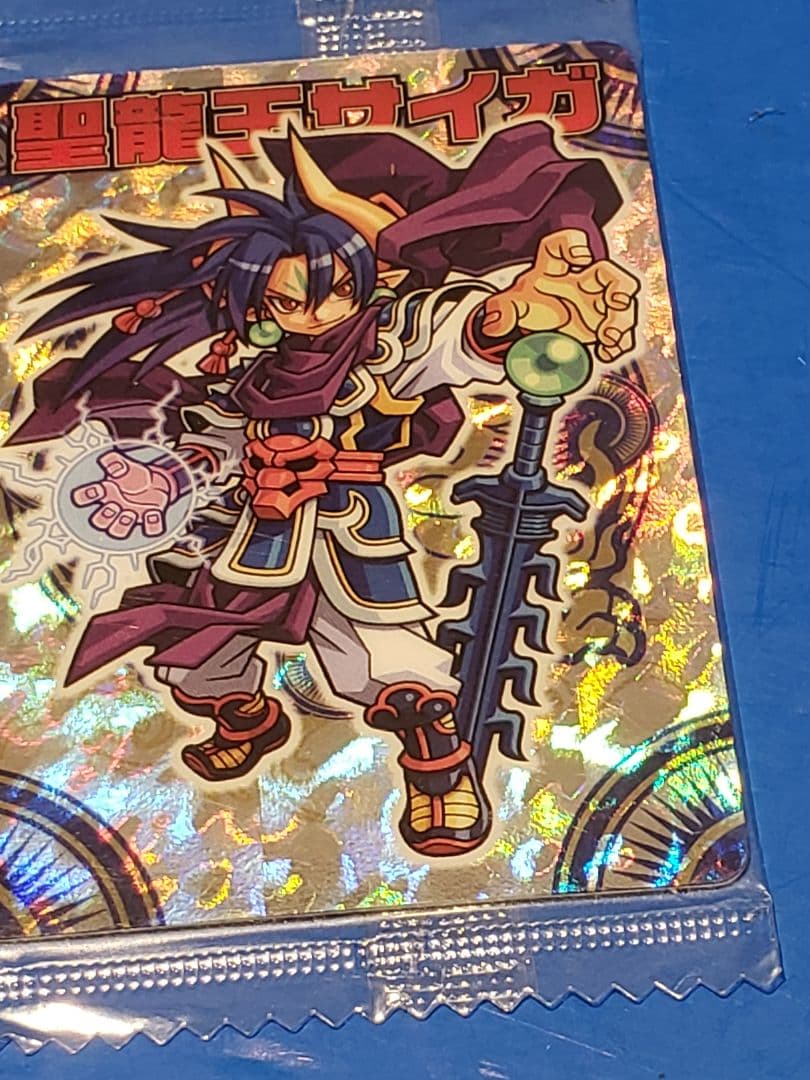 神羅万象チョコ 【聖龍王サイガ】希少 - メルカリ