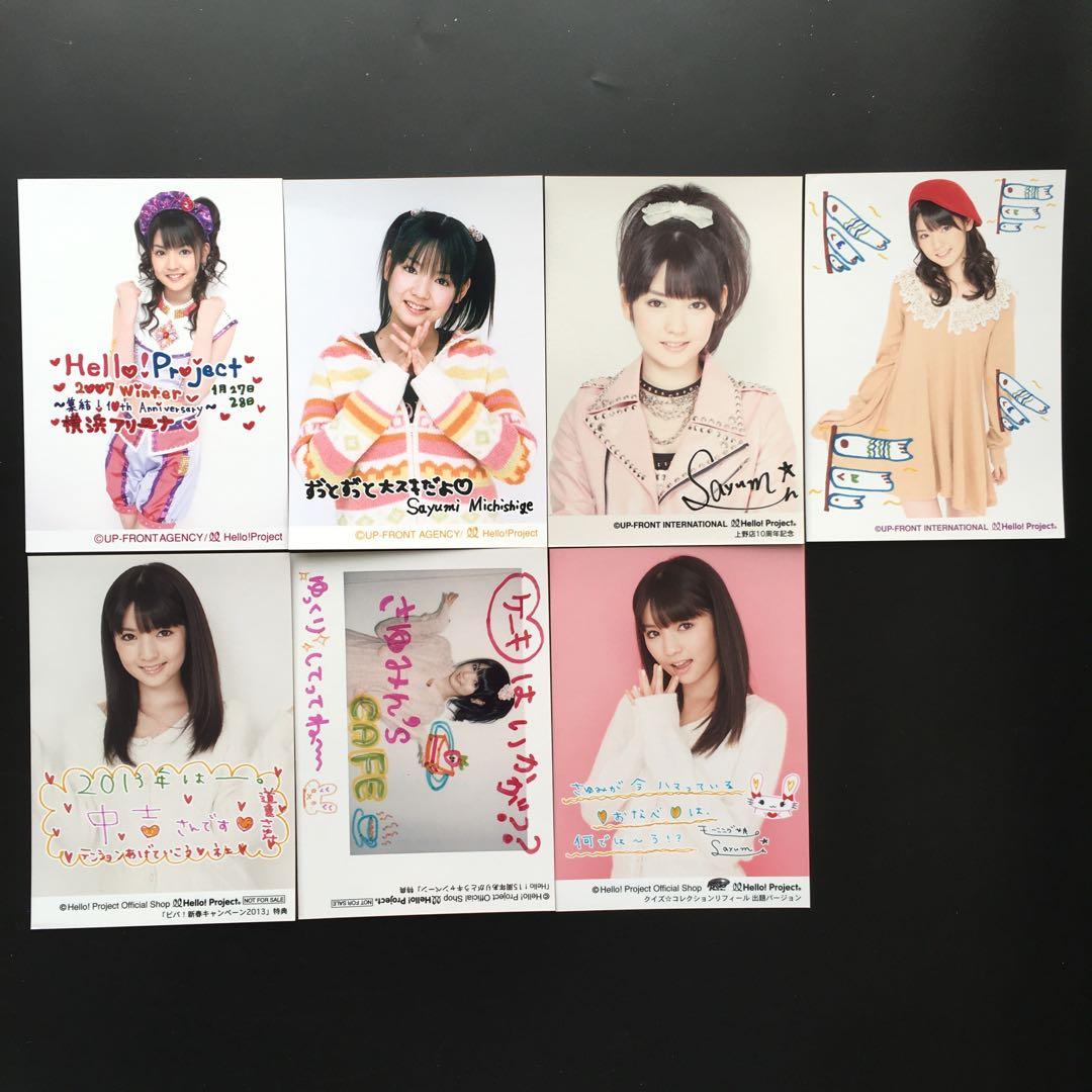 6822 モーニング娘。 道重さゆみ 生写真 13枚セット モーニング娘。 道重さゆみ 生写真セット2 - メルカリ