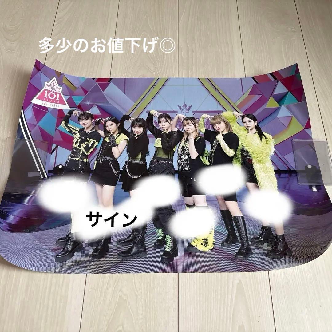 お値下げしました　小悪魔　日プ　サイン入りポスター　清水恵子 2026年最新】清水恵子 サインの人気アイテム - メルカリ