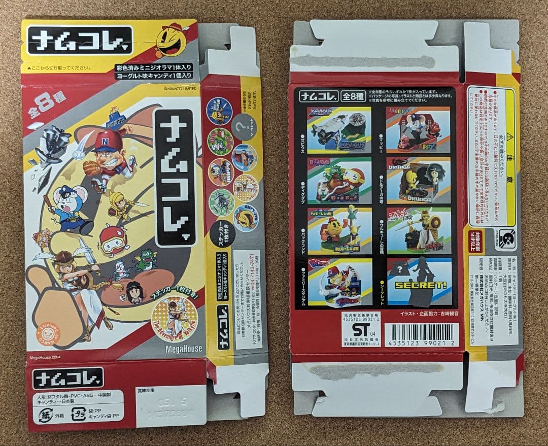 【激レア】メガハウス ナムコレ 全8種 シール付き中袋未開封