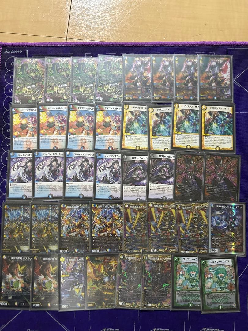 5Cザーディクリカ