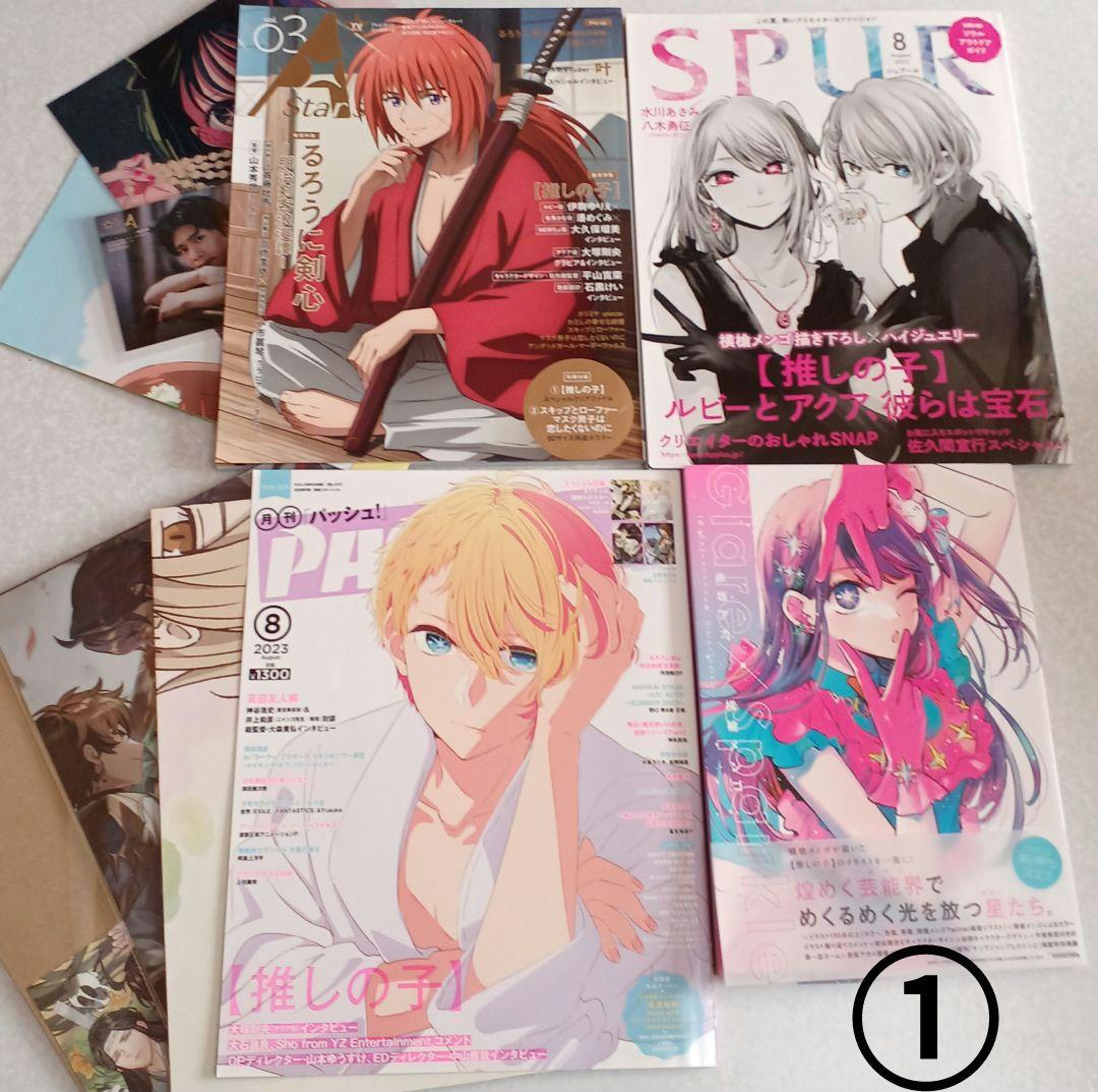 推しの子】グッズまとめ売り❗️ S115349506 - その他稼働品