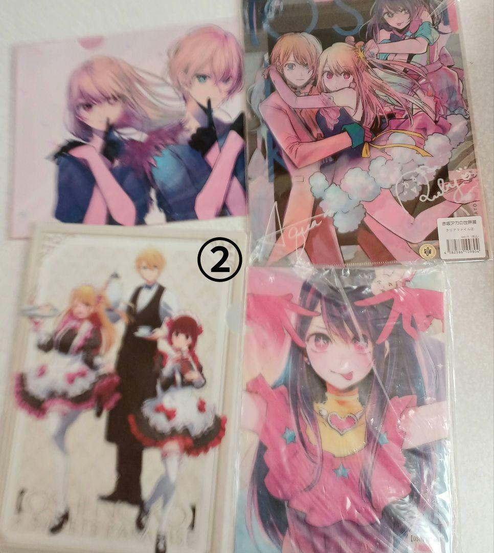 推しの子】グッズまとめ売り❗️ S115349506 - その他稼働品