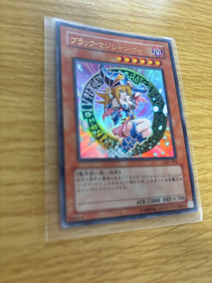 ブラック・マジシャン・ガール新品未使用美品