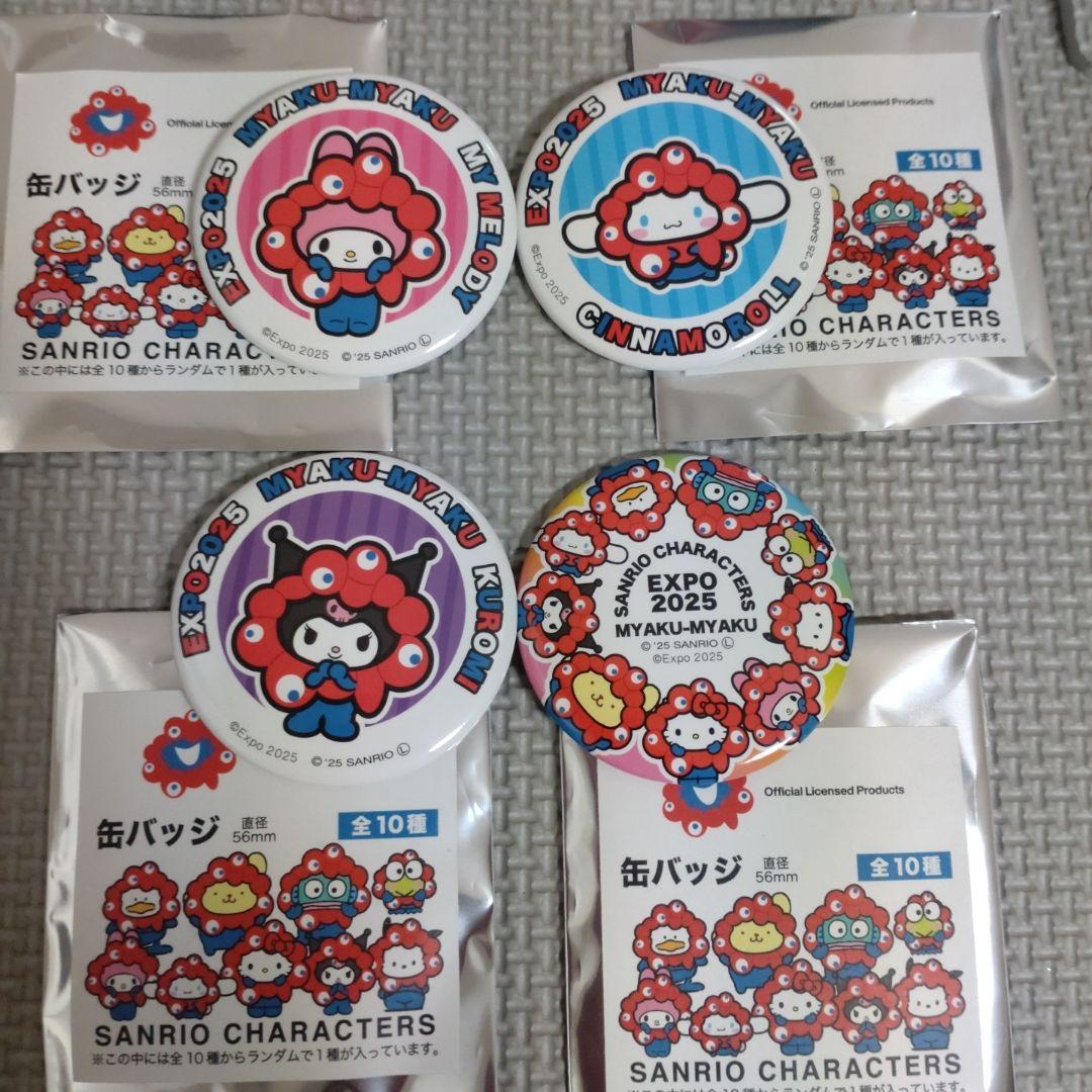 ミャクミャク✕サンリオ 缶バッジ 4個セット 56mm