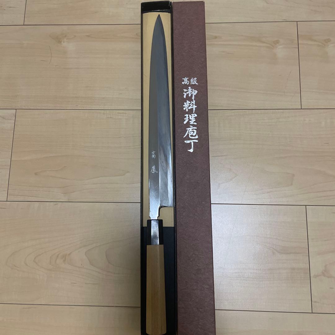 【高鳳 和包丁】柳刃包丁 尺一 霞青鋼 八角柄