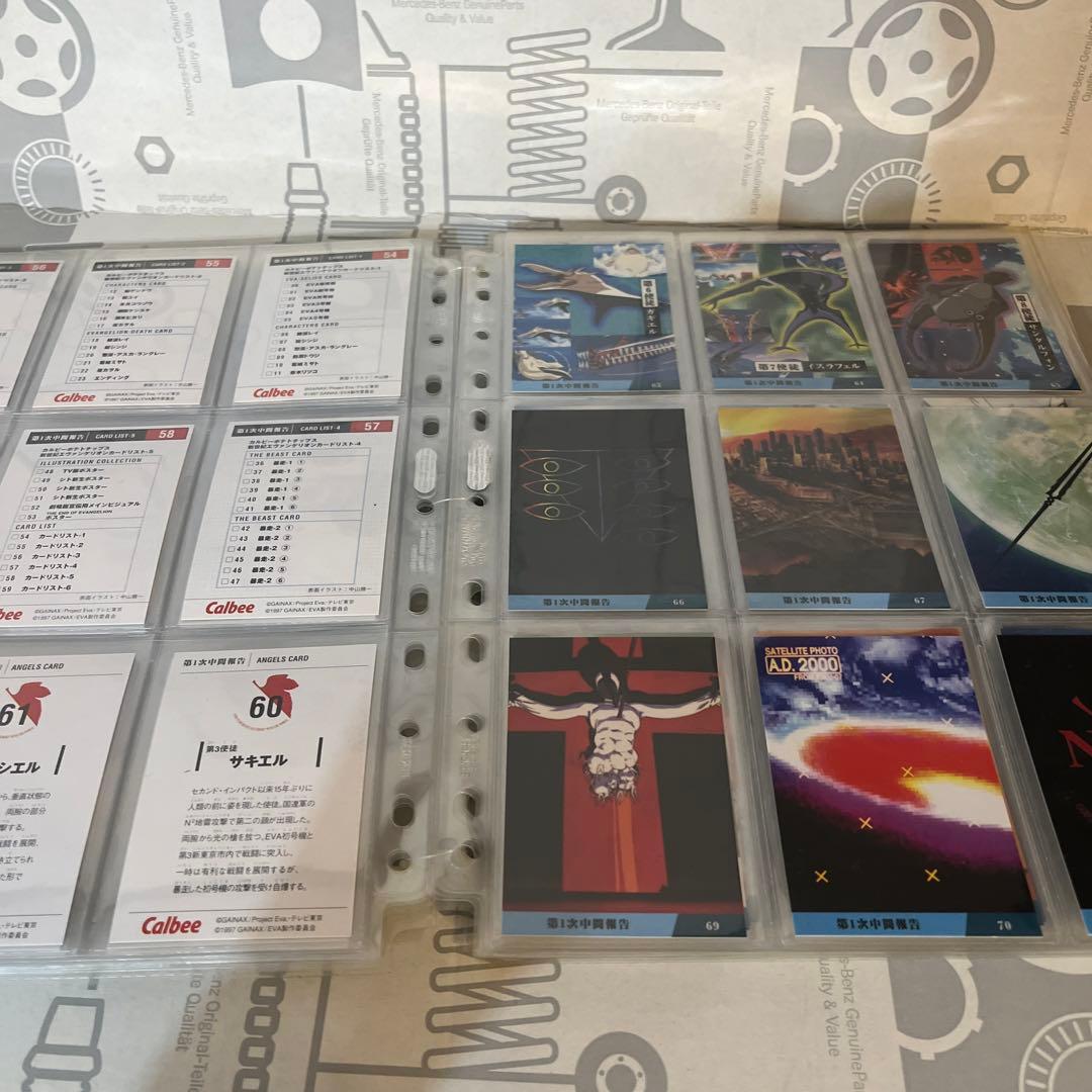 第1次〜第4次中間報告215種 カルビー エヴァ カード - メルカリ