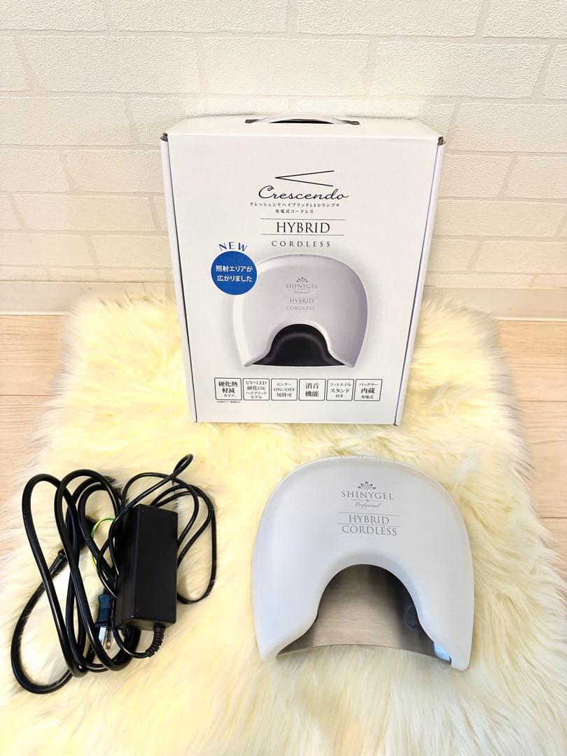 【シャイニージェル 】ハイブリッド コードレスネイルライト