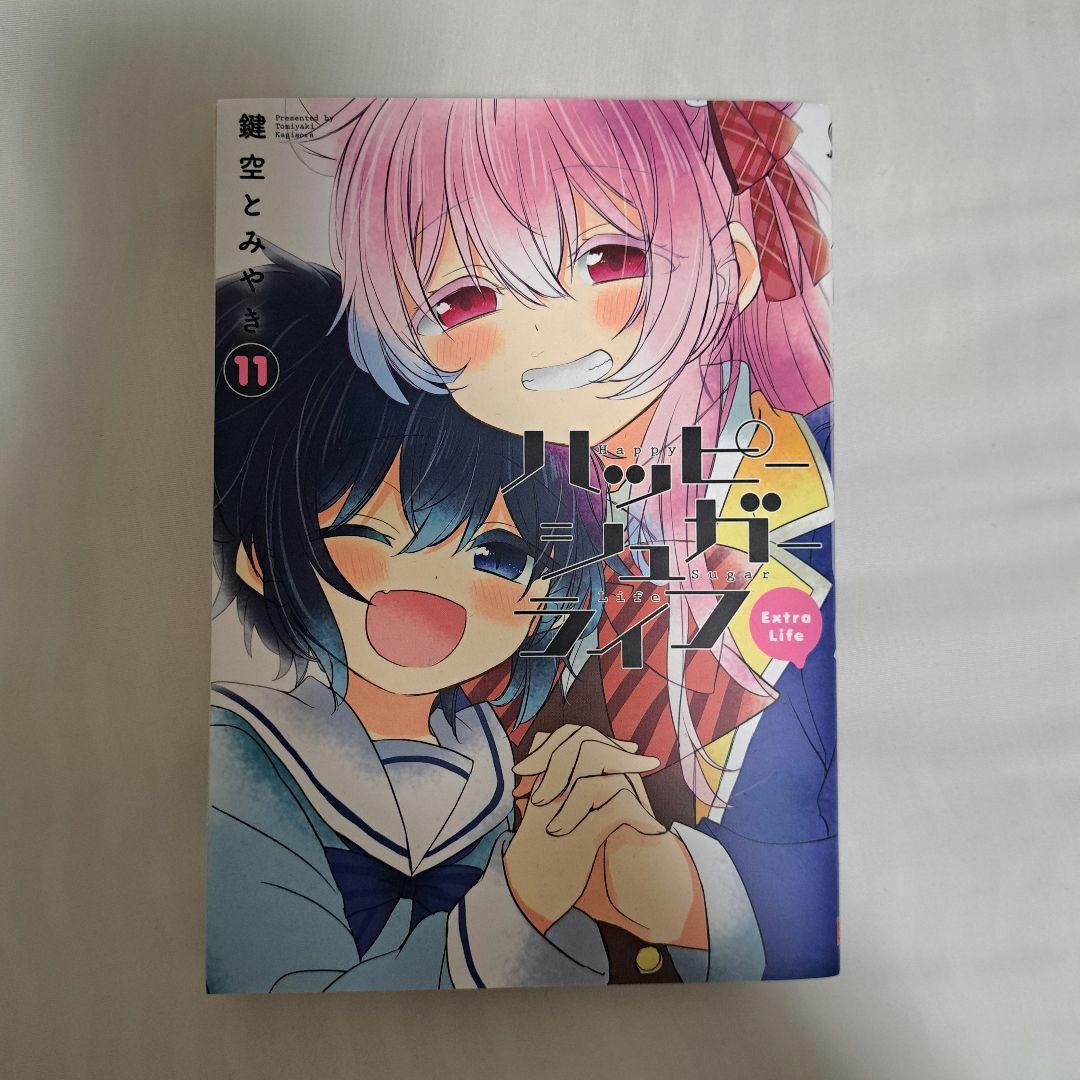 【まとめ売り】ハッピーシュガーライフ 11巻 複製原画 ハッピーシュガーライフ展