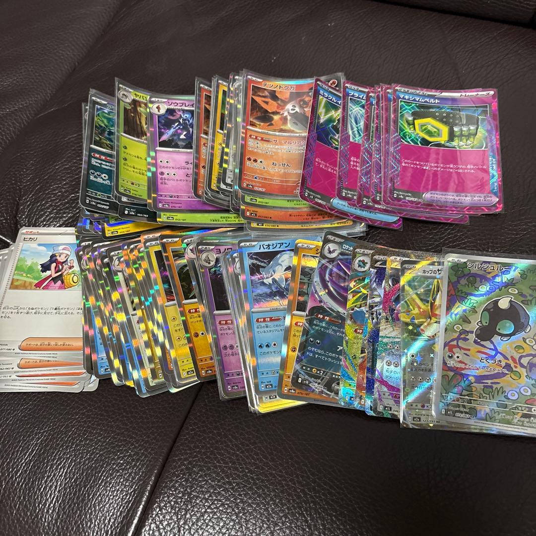 ポケモンカード キラカード約120枚 その他rr.ar.ノーマル まとめ売り