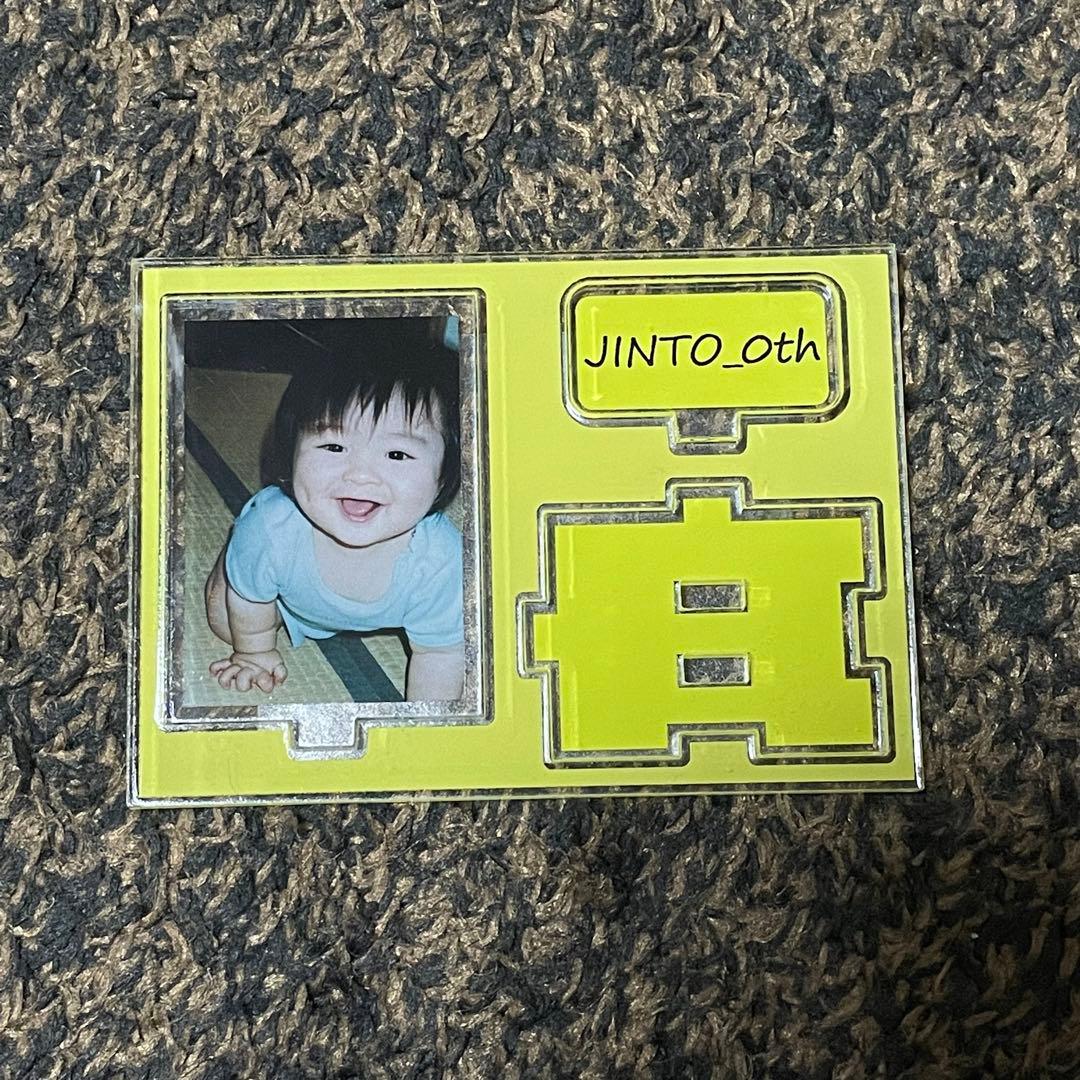 M!LK 吉田仁人 生誕祭 アクスタ 0歳 - メルカリ