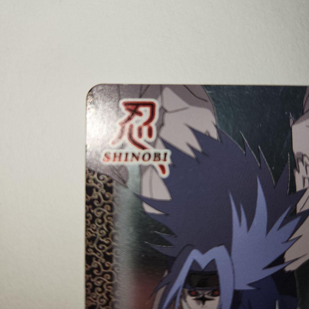 NARUTO うちはサスケ カード ナルト ナルティメットミッション - メルカリ
