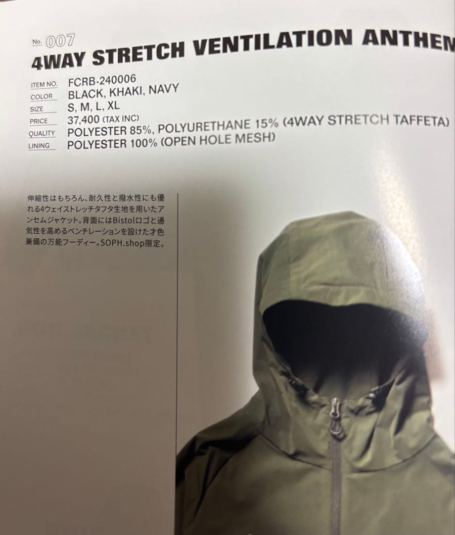 k*）様 FCRB STRETCH VENTILATION ANTHEM ジャケ - メルカリ