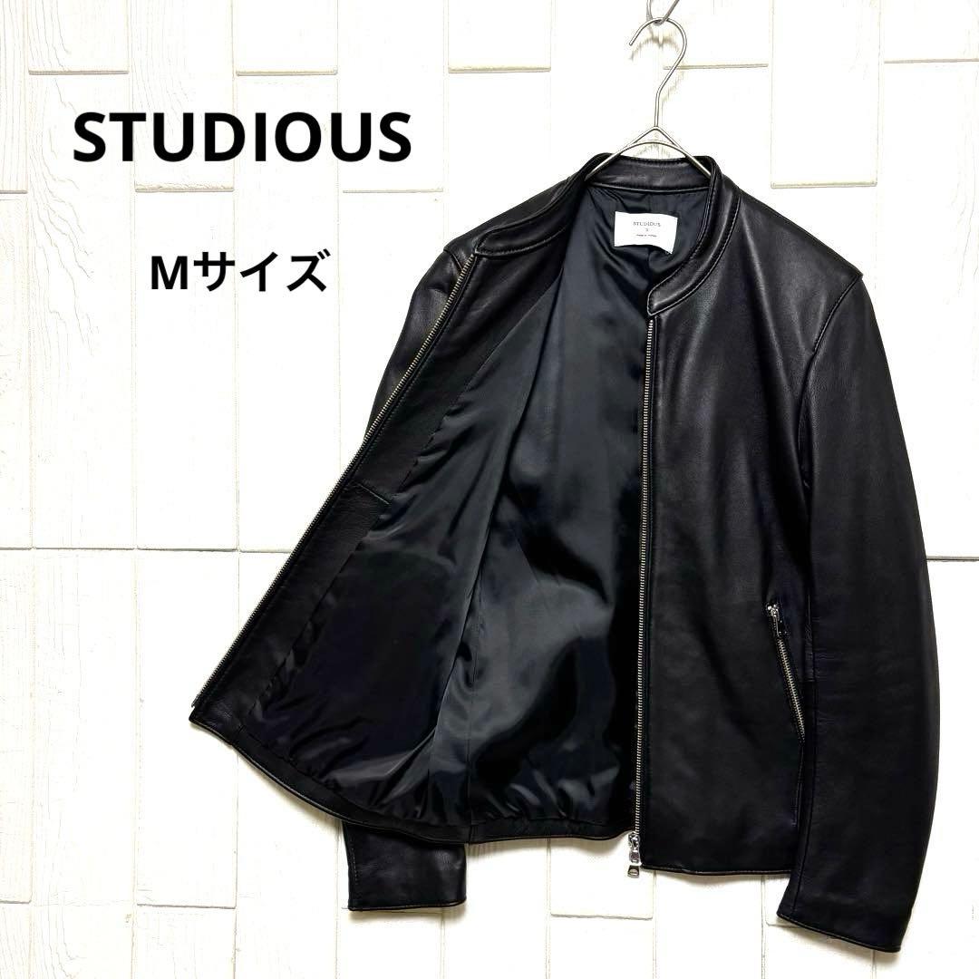 美品 STUDIOUS シングル ライダース ジャケット 羊革 ブラック 黒 M