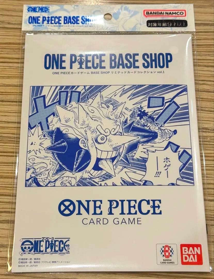 ONE PIECE BASE SHOPリミテッドカードコレクション vol.1 - メルカリ