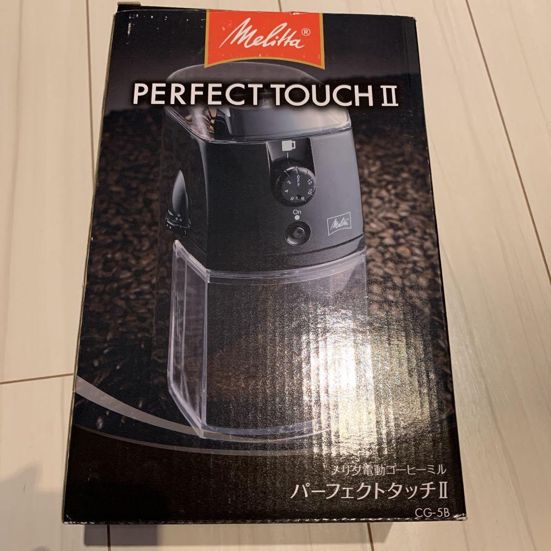 お値下げ❣️Melitta 電動コーヒーミル　パーフェクトタッチ Amazon.co.jp: メリタ Melitta コーヒー グラインダー コーヒーミル