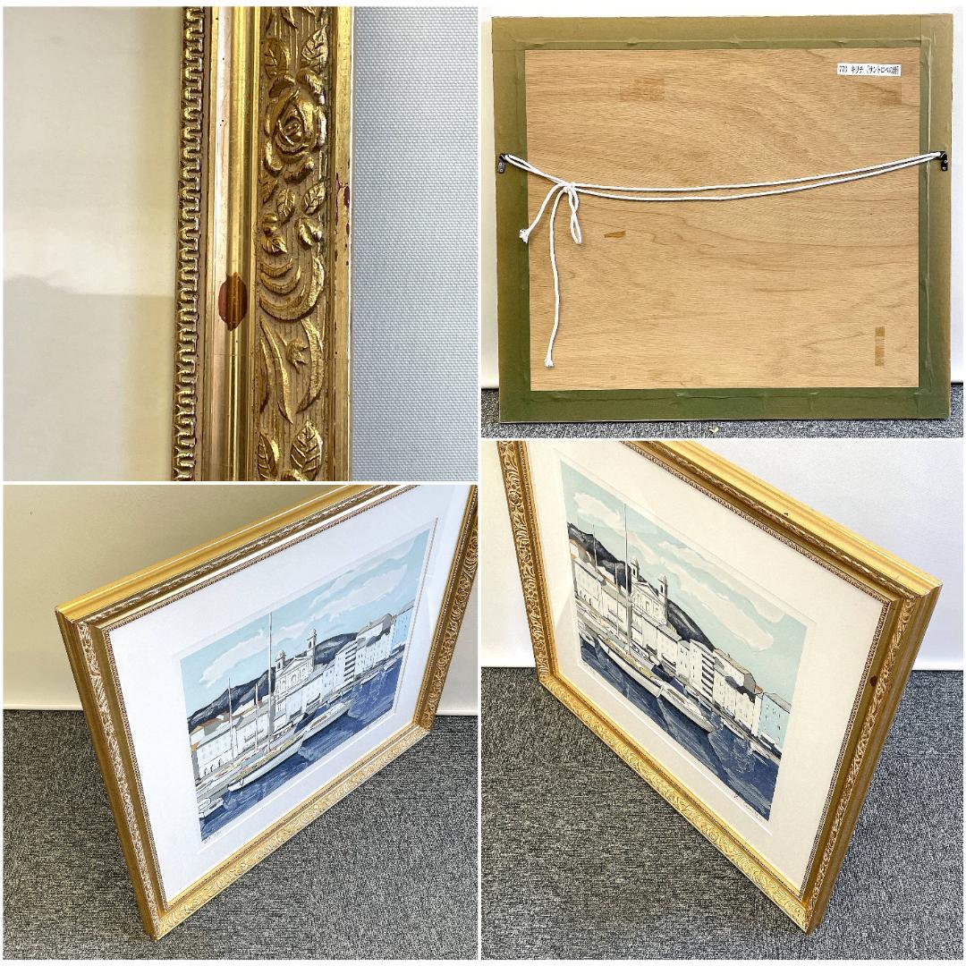 ジャン・クロード・キリチ『サントロペの港』大判 リトグラフ 真作