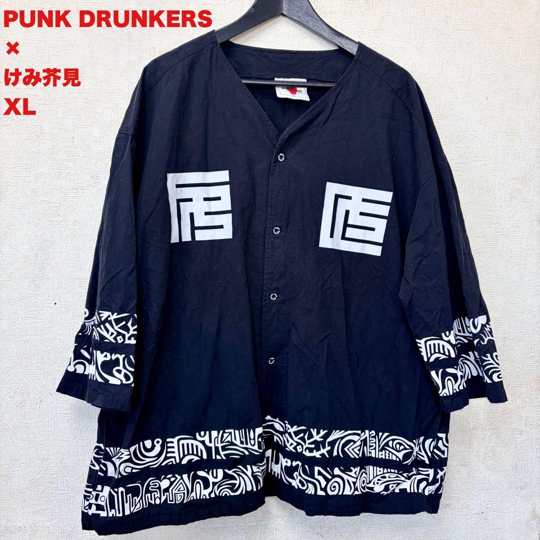 ◆完売品◆PUNK DRUNKERS × けみ芥見 鯉口シャツ XL