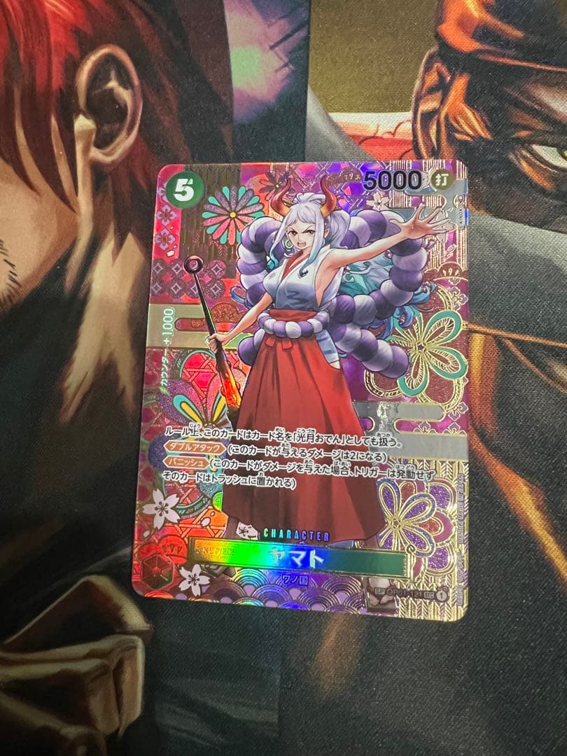 ワンピースカードゲーム ヤマト SEC SP op01-121