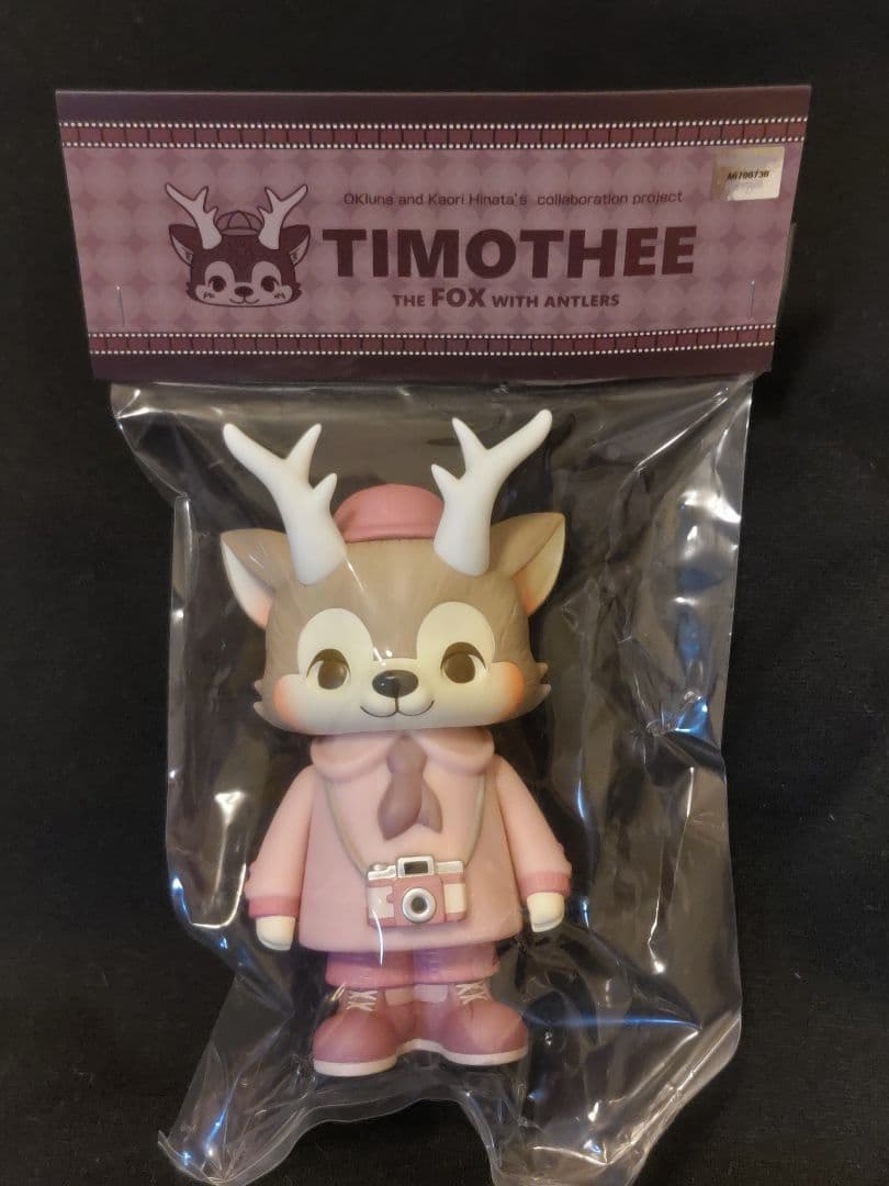 ソフビ コラボ ひなたかほり MORRIS TIMOTHEE 4th color