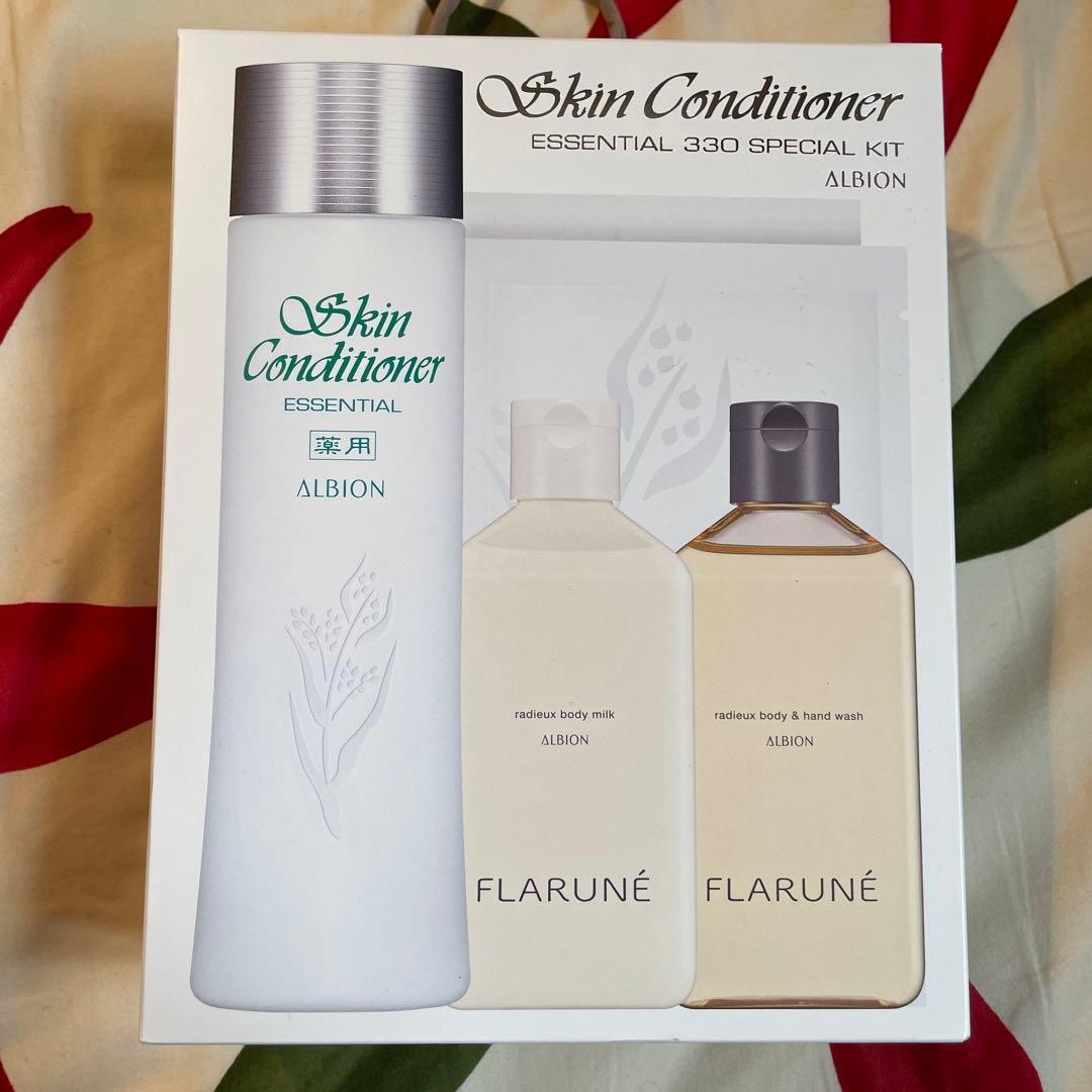 アルビオンスキコン エッセンシャル330スペシャルキット